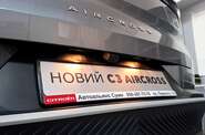 Citroen C3 Aircross Plus