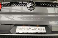 Citroen C3 Aircross Max