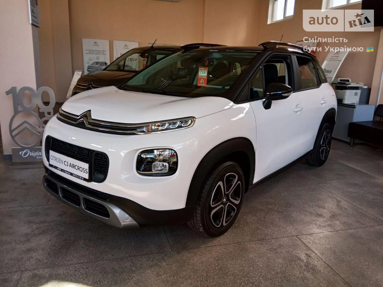 Citroen C3 Aircross Feel