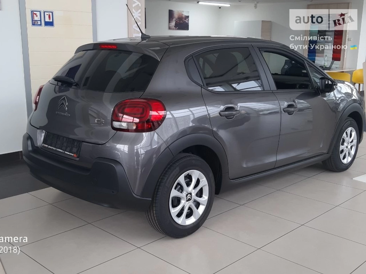 Citroen C3 Feel