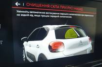 Citroen C3 Shine