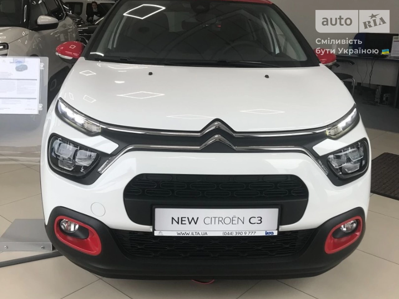 Citroen C3 Shine