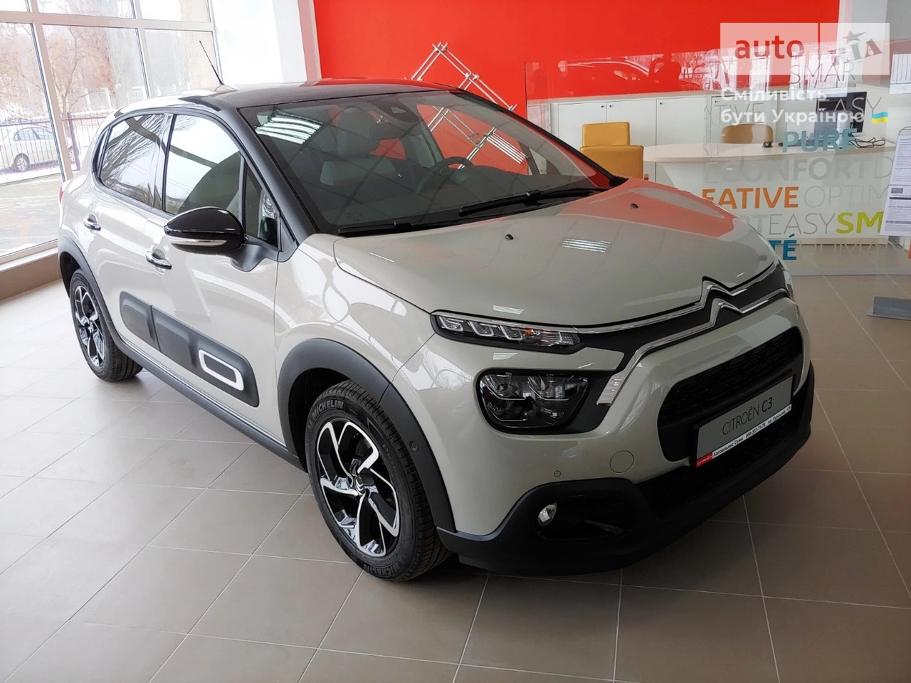 Citroen C3 Shine