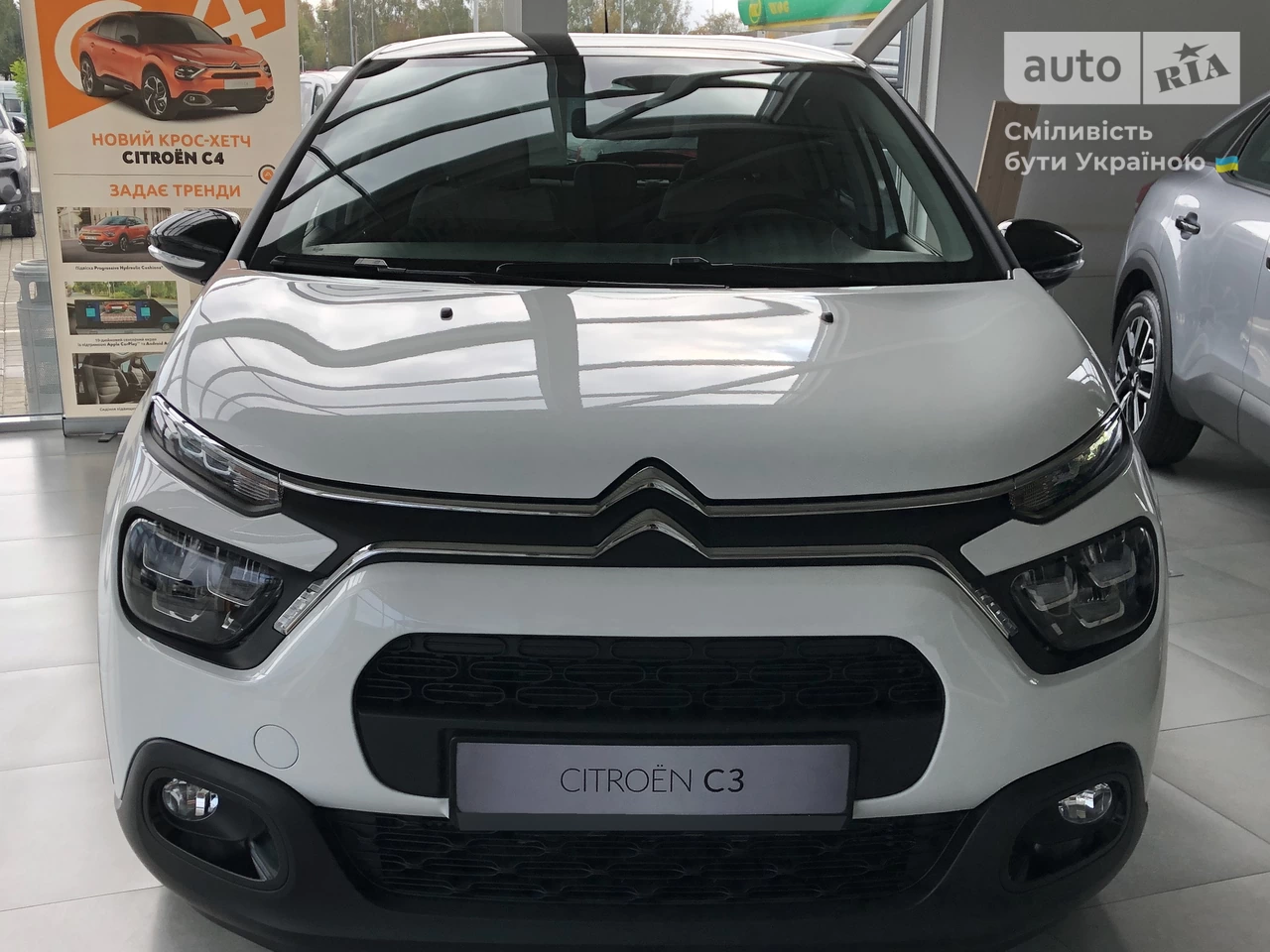 Citroen C3 Shine