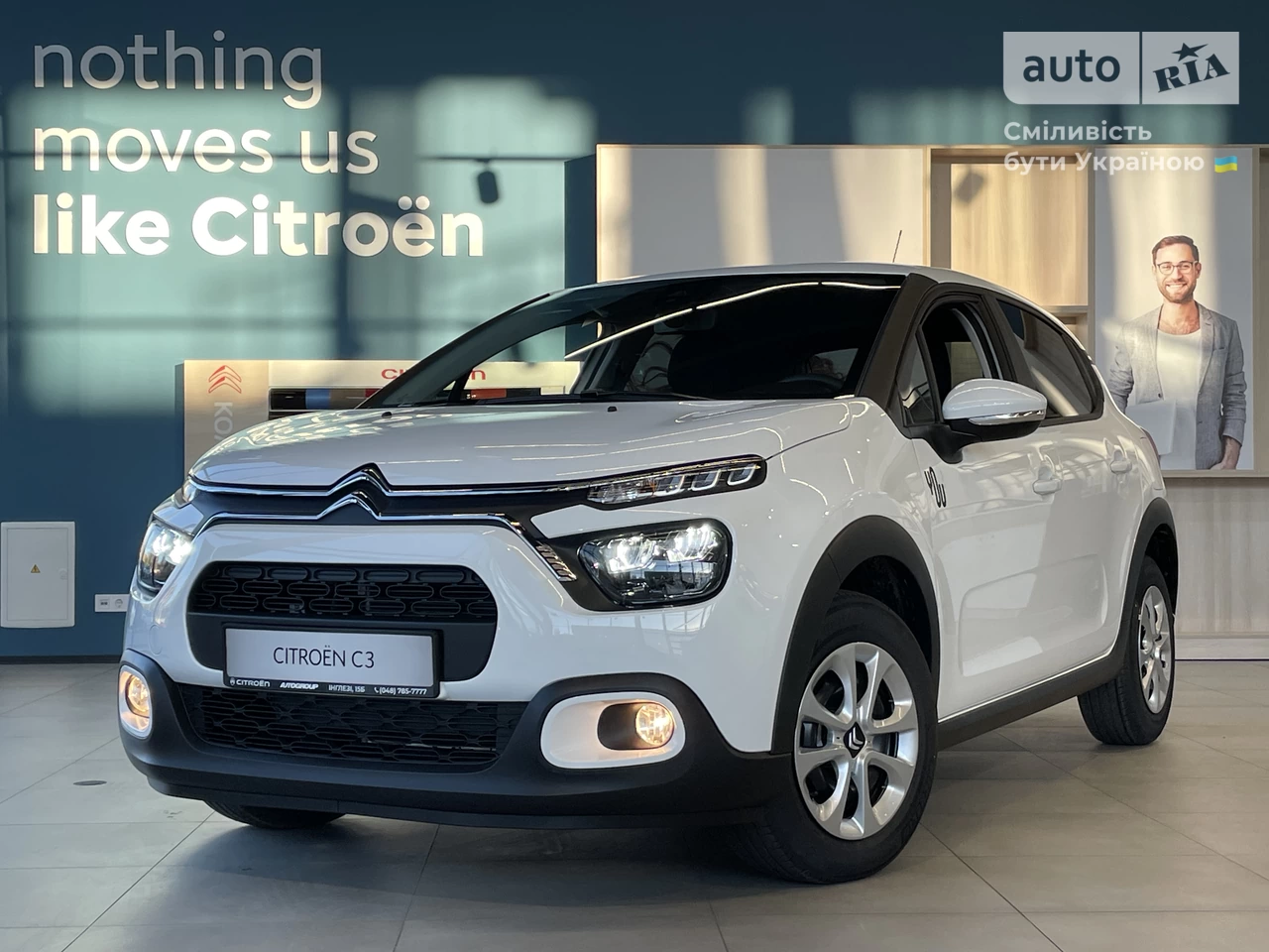 Citroen C3 Feel