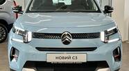 Citroen C3 Plus