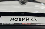 Citroen C3 Max