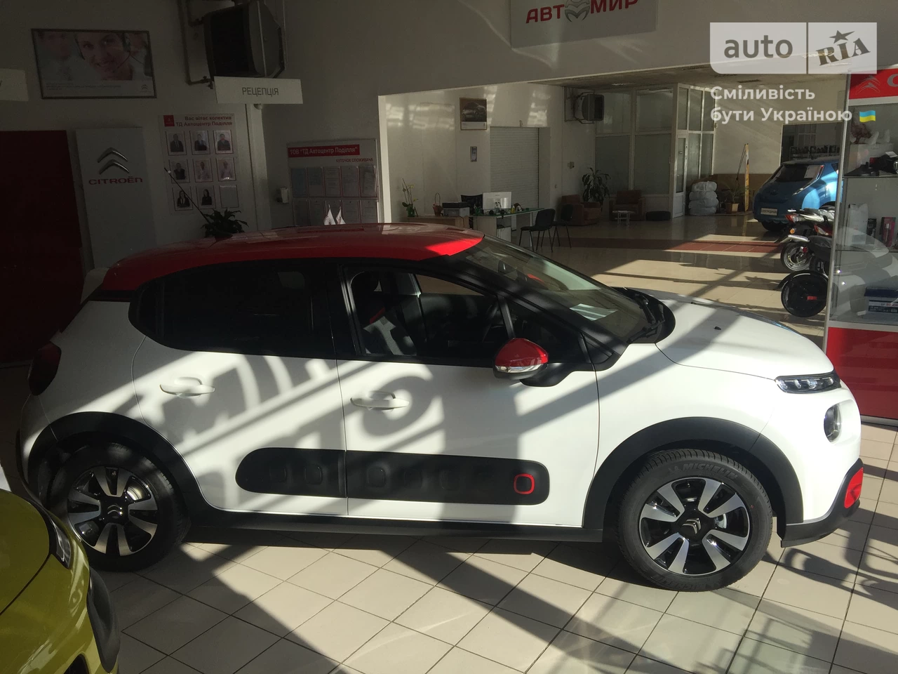 Citroen C3 Shine