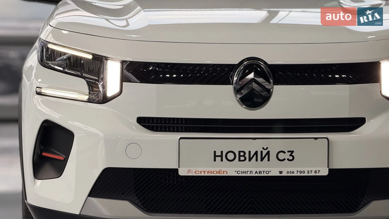 Citroen-5