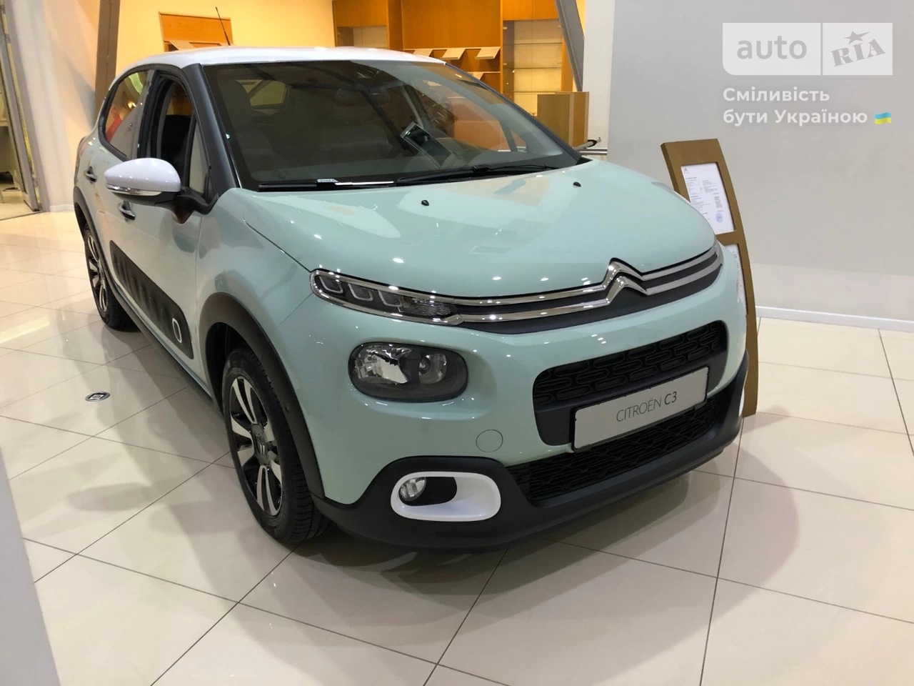 Citroen C3 Shine