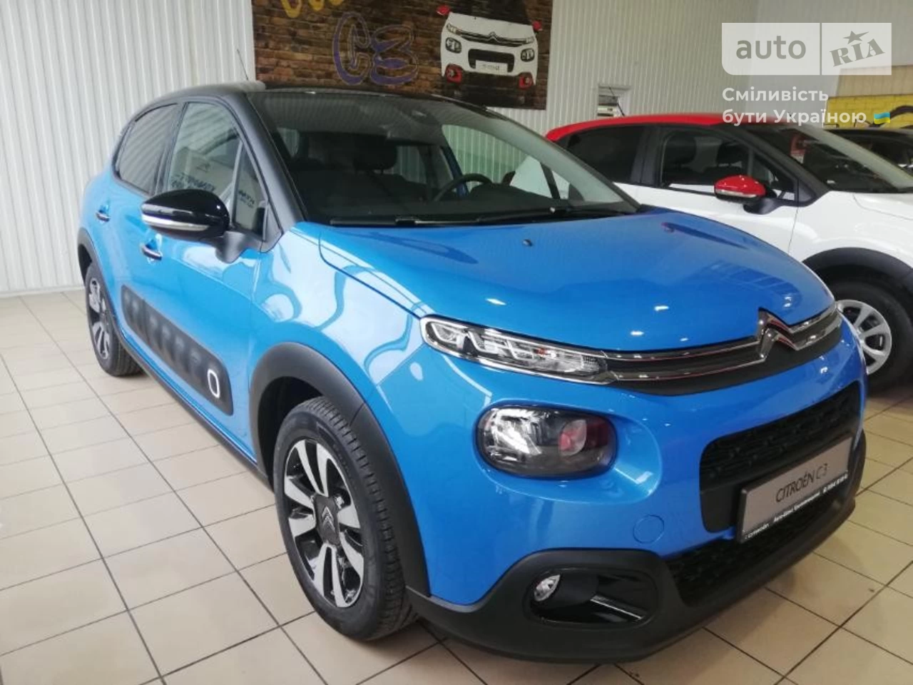 Citroen C3 Shine