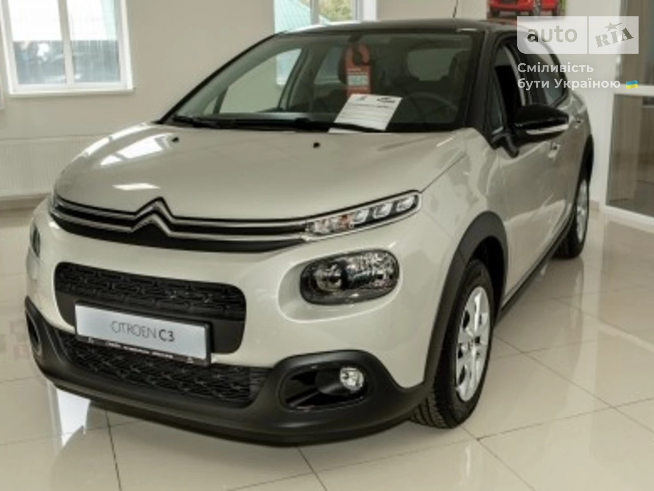 Citroen C3 Feel