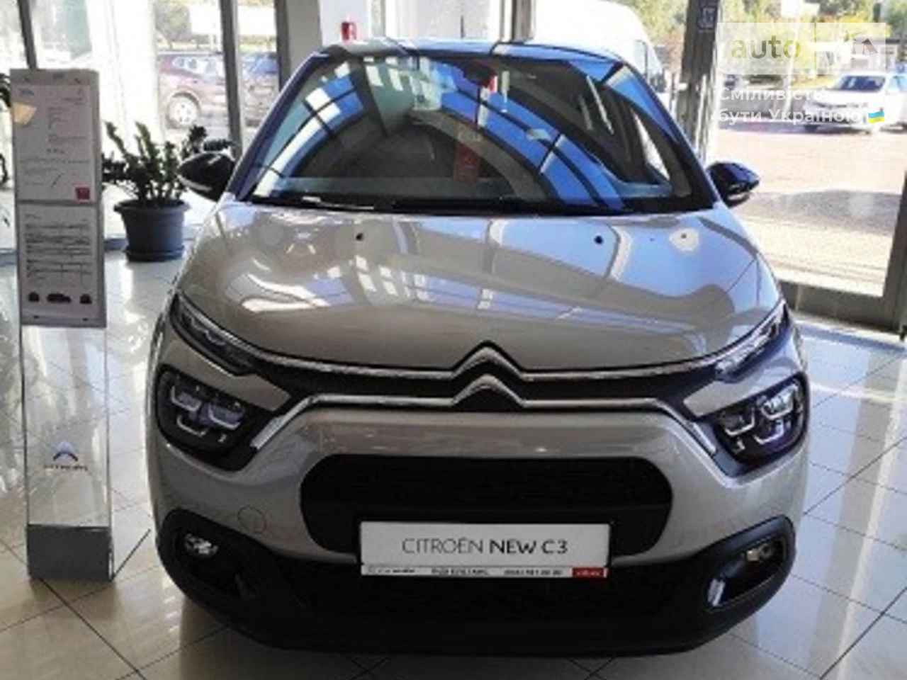 Citroen C3 Shine