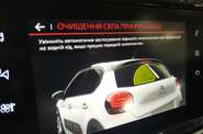 Citroen C3 Shine