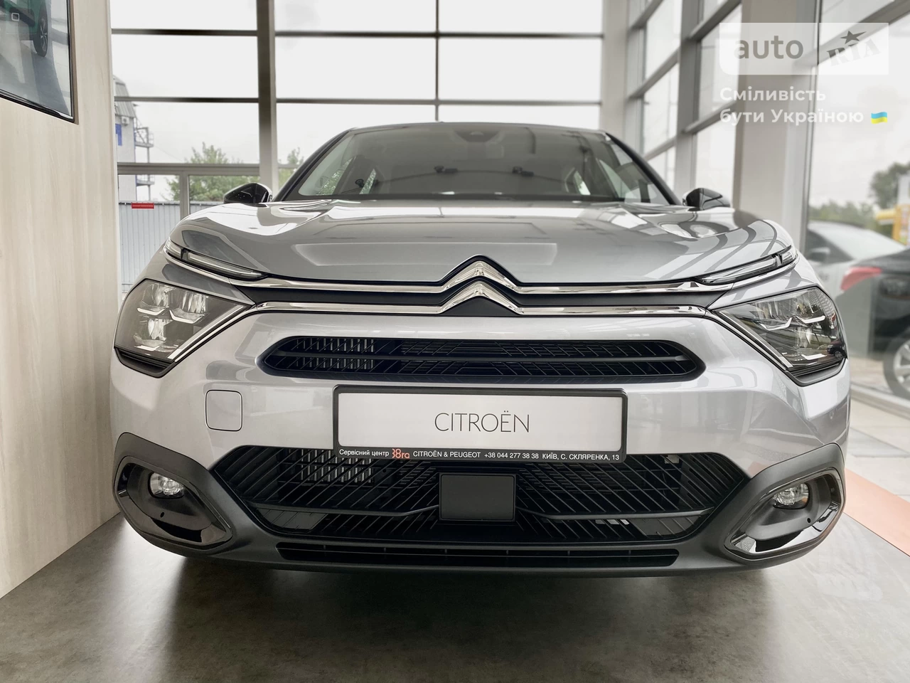 Citroen C4 Feel