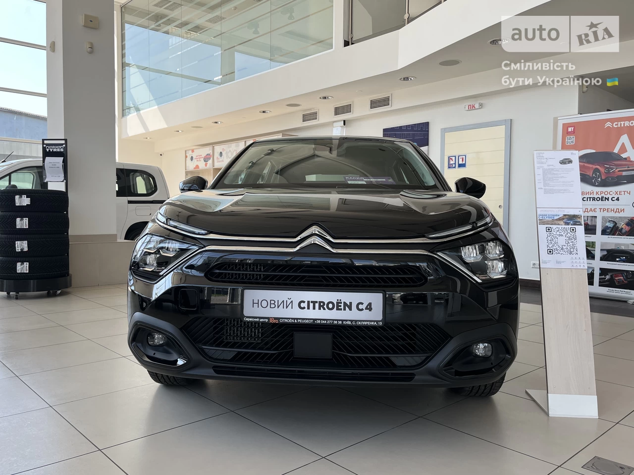 Citroen C4 Feel