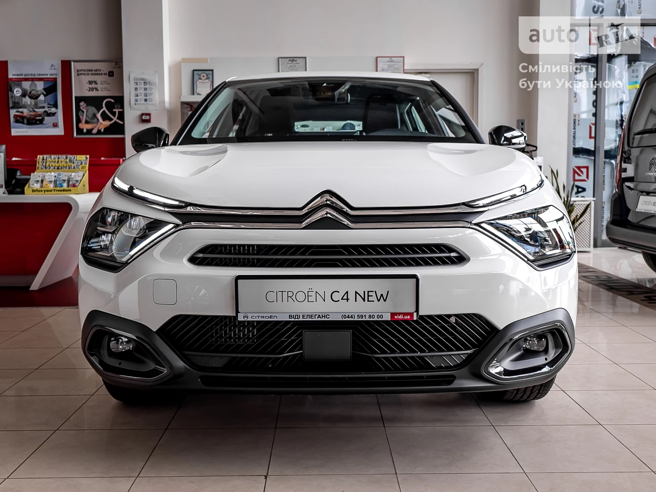 Citroen C4 Feel