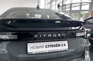 Citroen C4 You