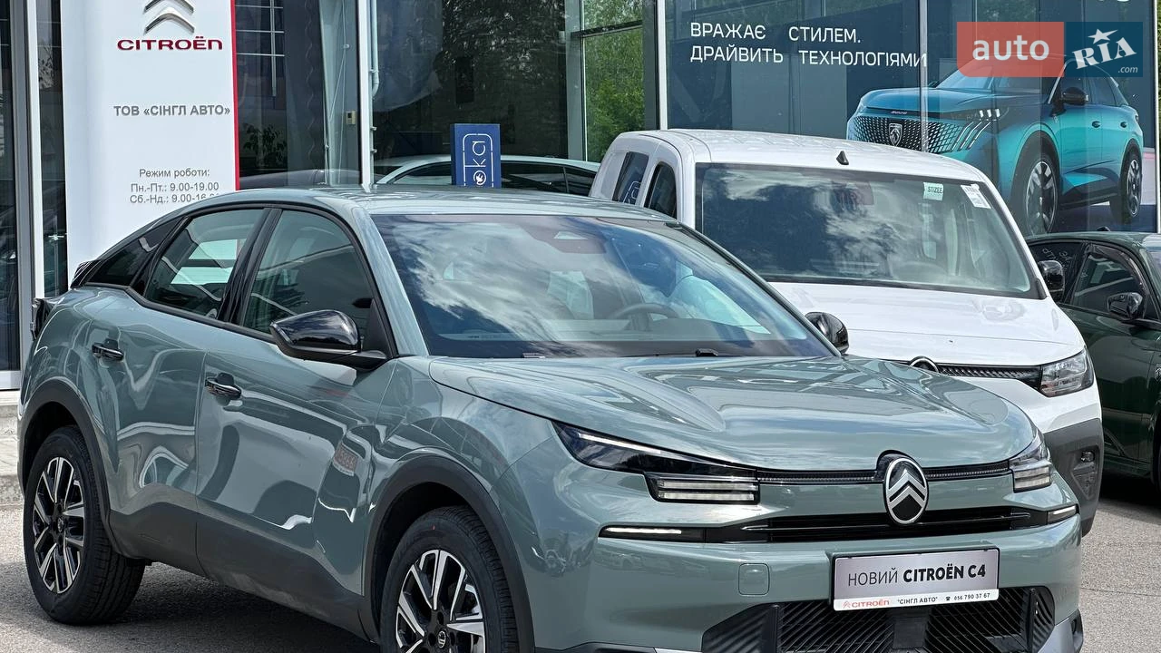 Citroen C4 You