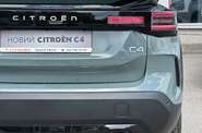 Citroen C4 You
