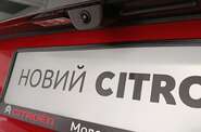 Citroen C4 Max