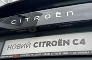 Citroen C4 Max