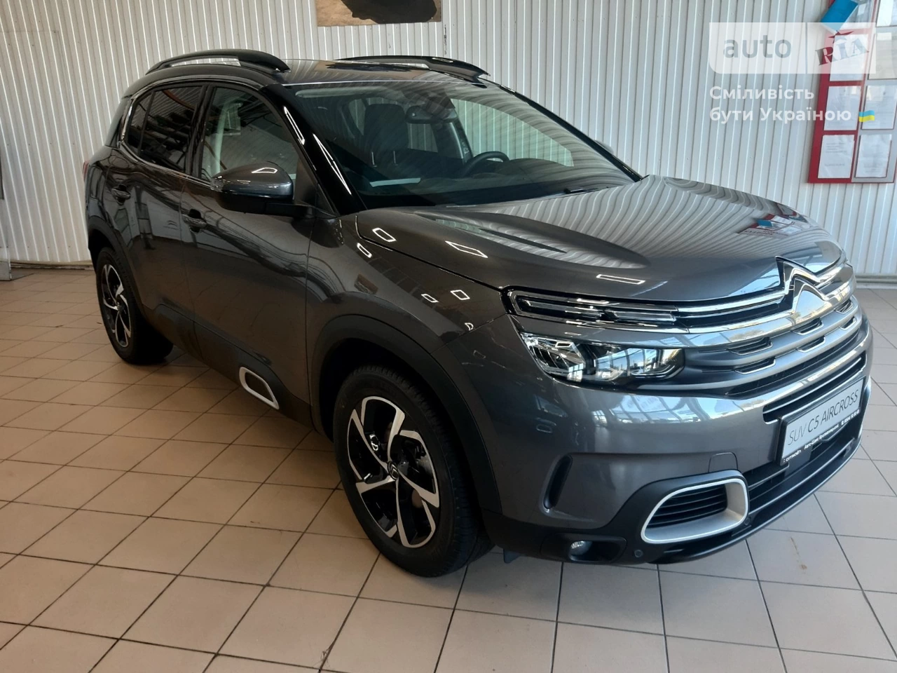 Citroen C5 Aircross Feel