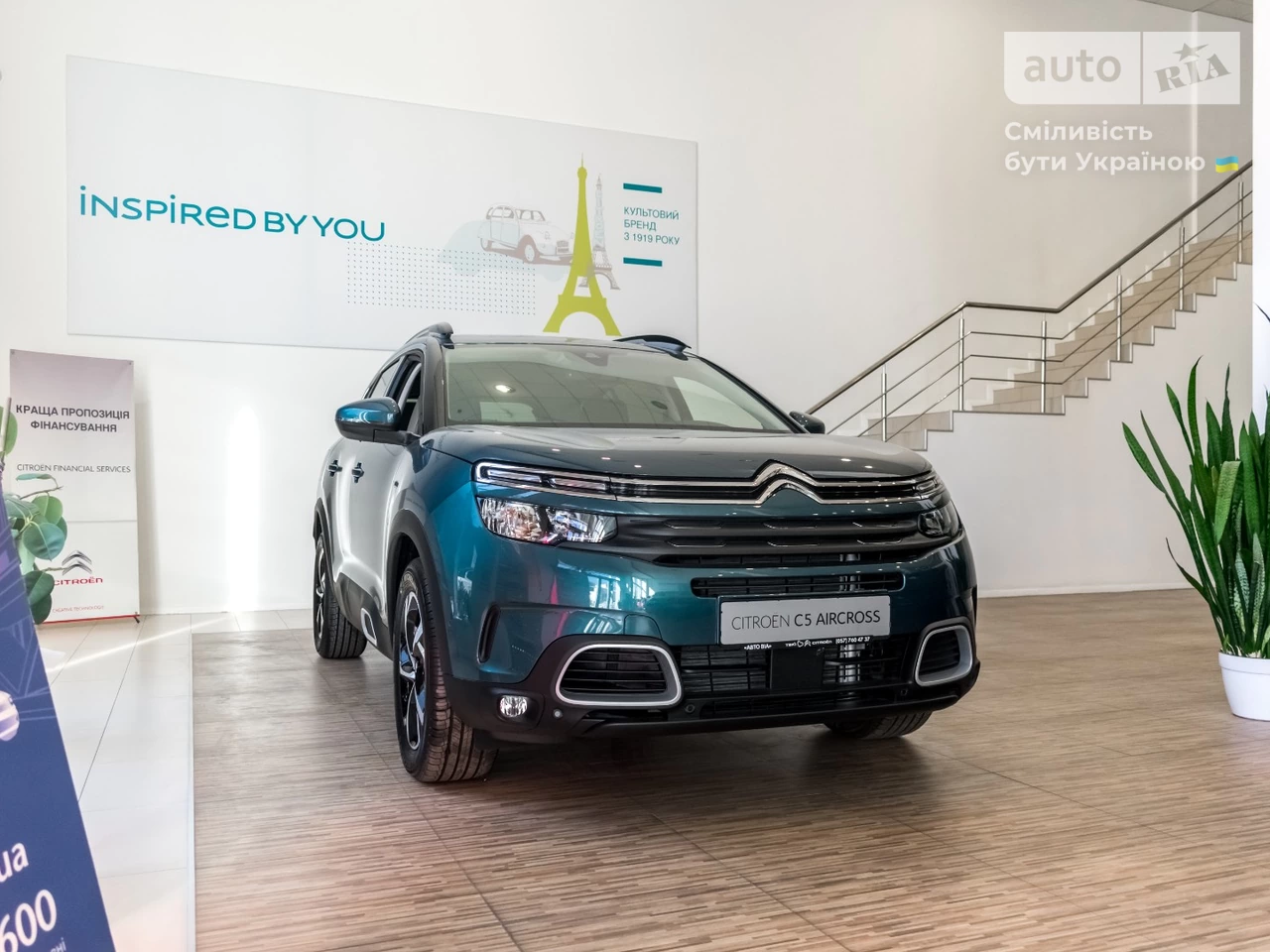 Citroen C5 Aircross Feel Pack