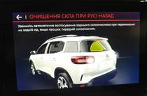 Citroen C5 Aircross Feel Pack