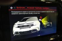 Citroen C5 Aircross Feel Pack