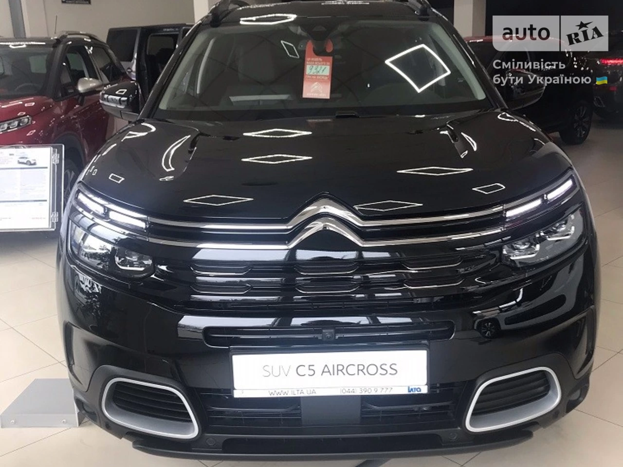 Citroen C5 Aircross Shine