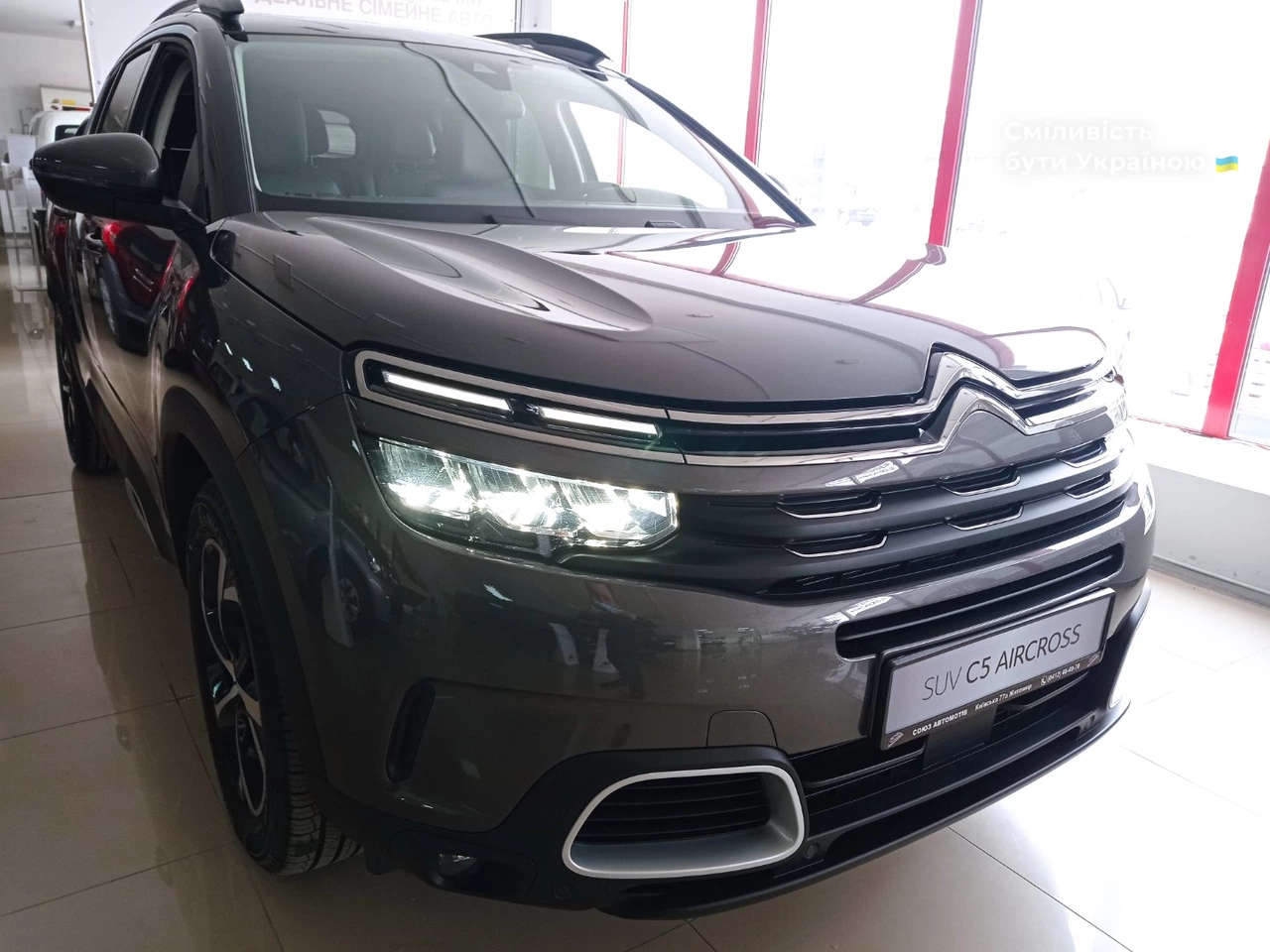 Citroen C5 Aircross Feel Pack