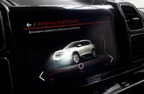 Citroen C5 Aircross Shine Pack