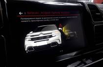 Citroen C5 Aircross Shine Pack