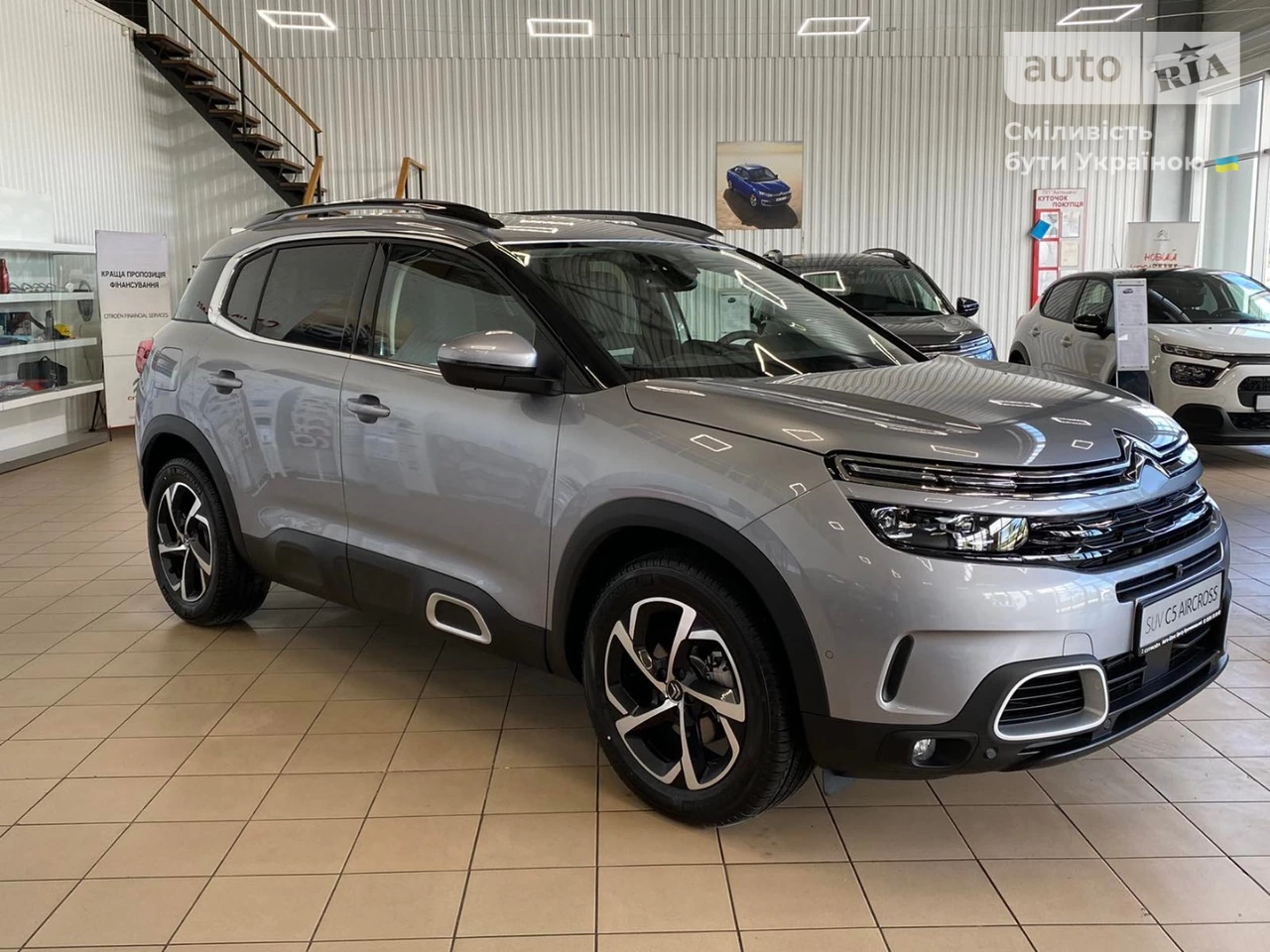 Citroen C5 Aircross Shine Pack