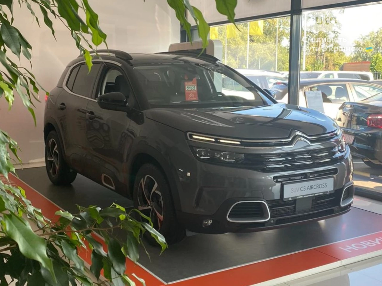 Citroen C5 Aircross Shine