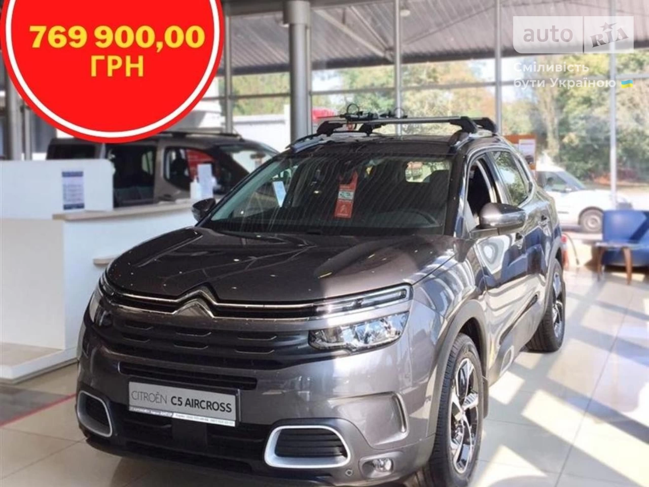 Citroen C5 Aircross Feel Pack