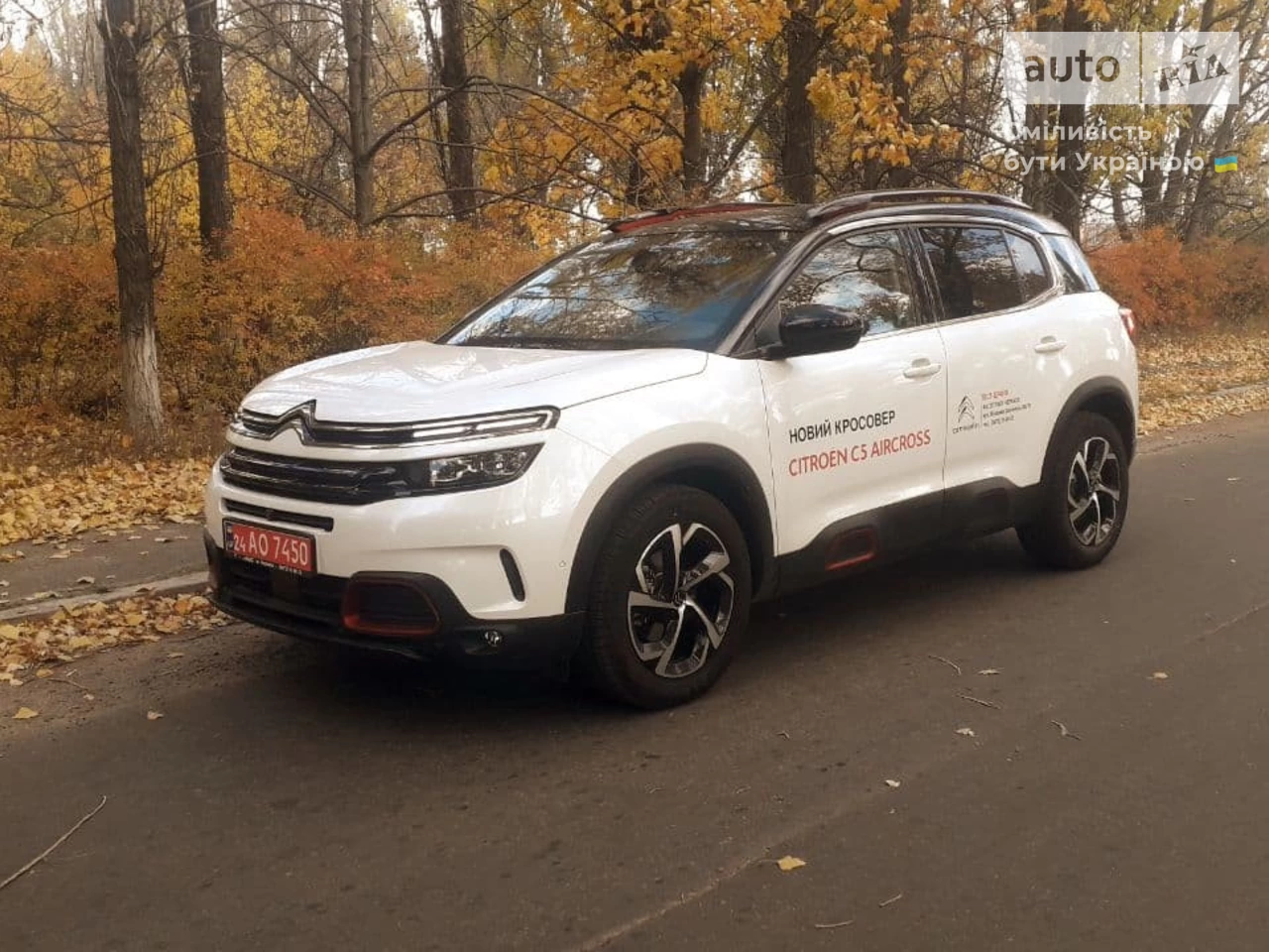 Citroen C5 Aircross Shine Pack