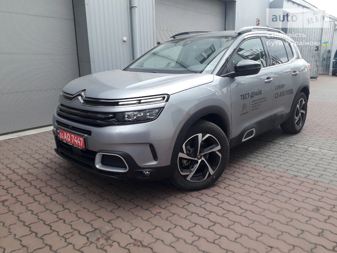 Citroen C5 Aircross Shine Pack