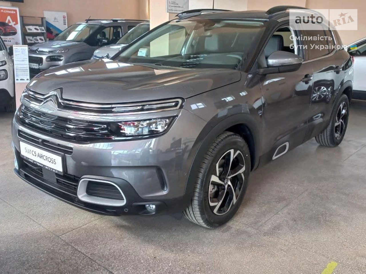 Citroen C5 Aircross Shine Pack