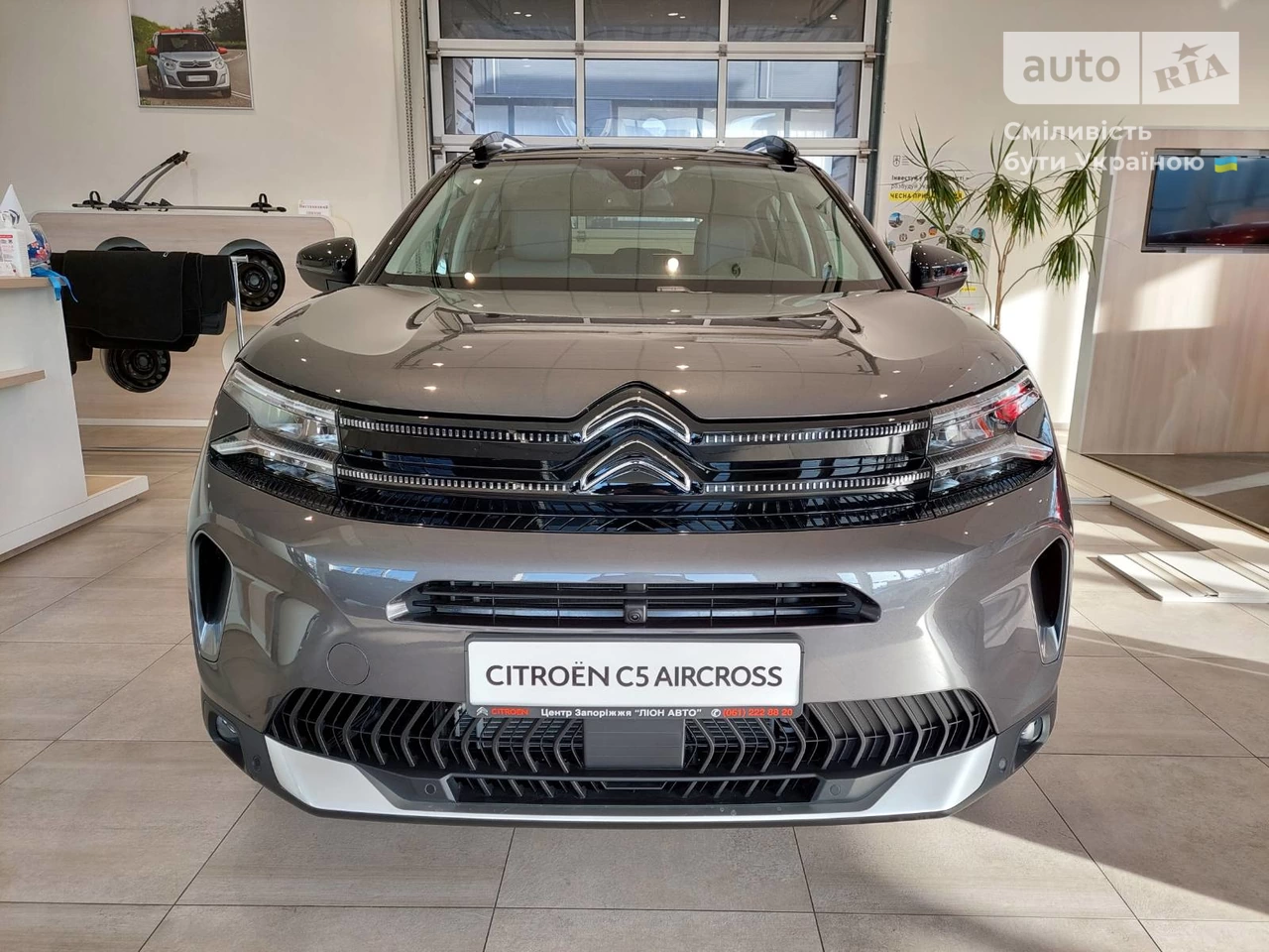 Citroen C5 Aircross Shine