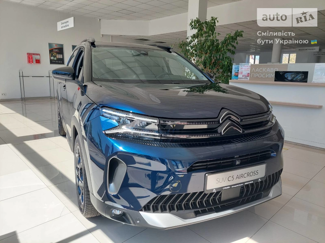 Citroen C5 Aircross Shine