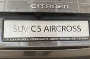 Citroen C5 Aircross Feel Pack