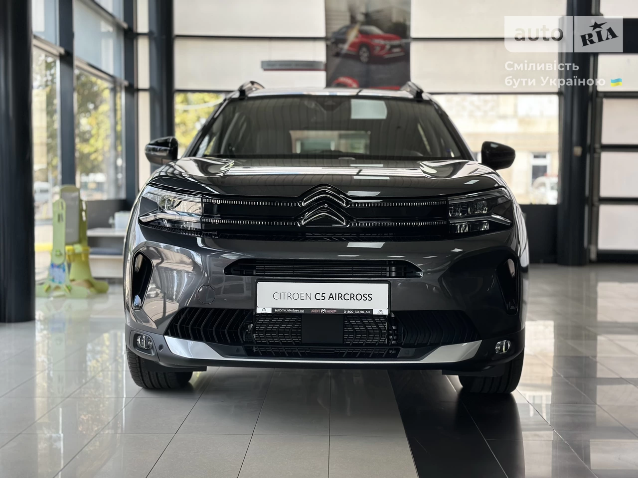 Citroen C5 Aircross Feel Pack