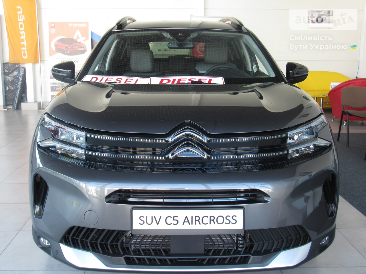 Citroen C5 Aircross Feel Pack