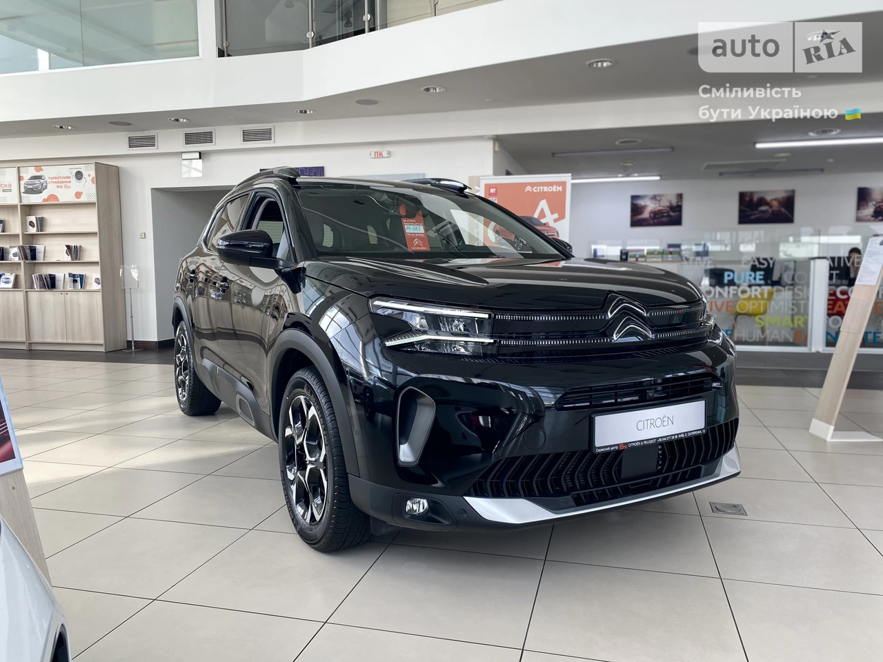 Citroen C5 Aircross Shine Pack