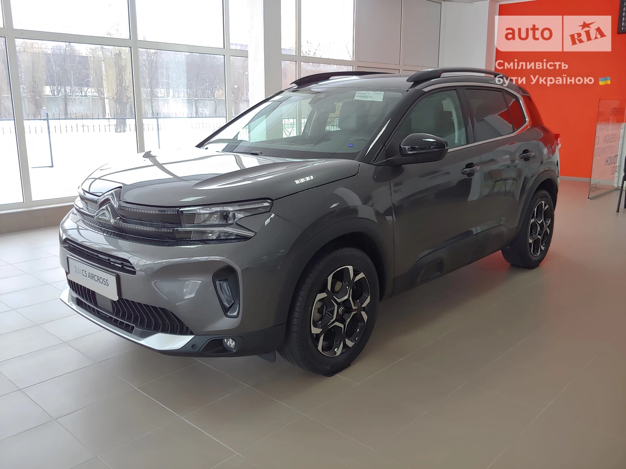 Citroen C5 Aircross Feel Pack