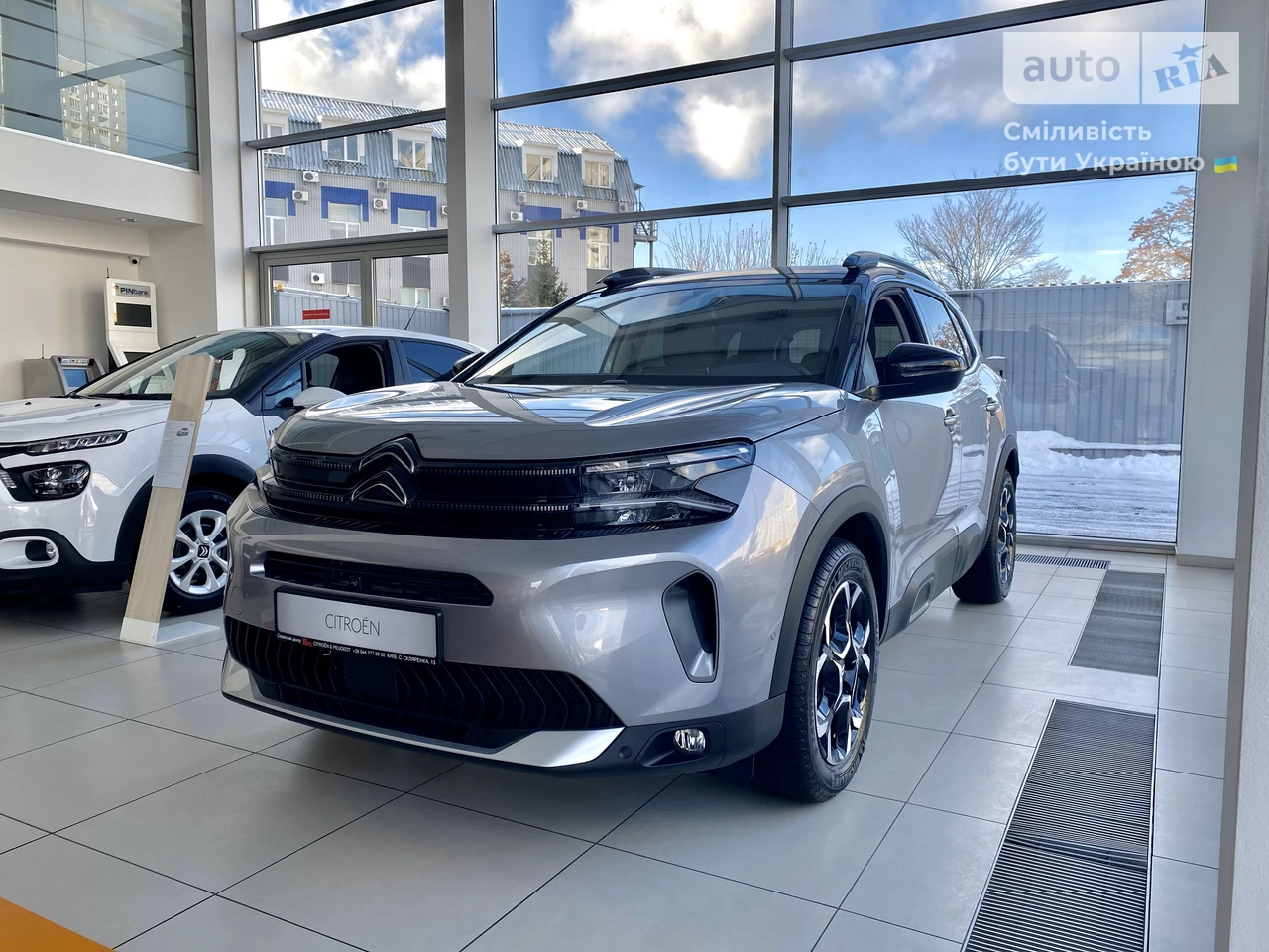 Citroen C5 Aircross Shine