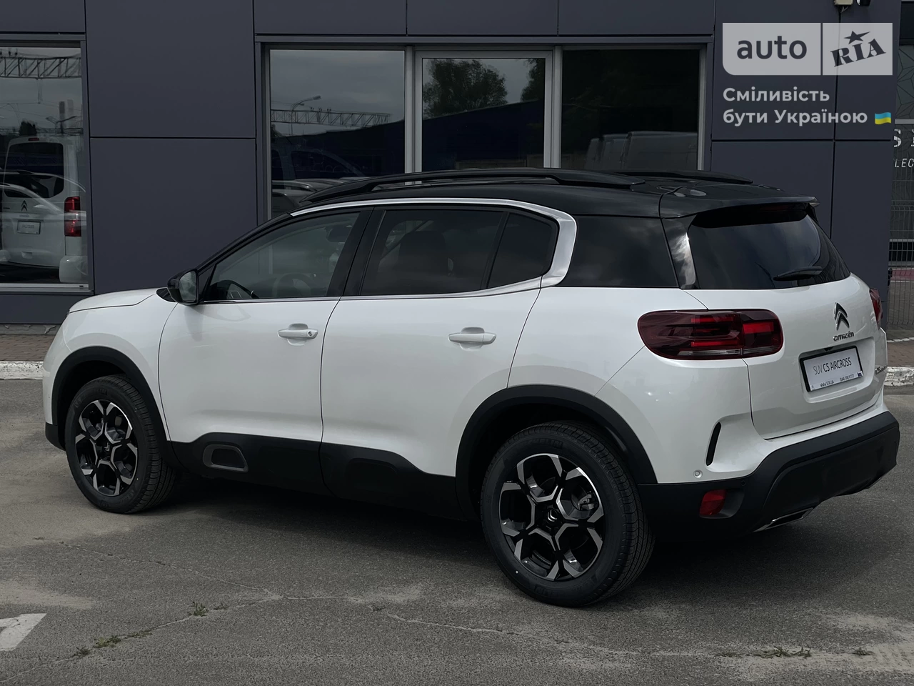 Citroen C5 Aircross Shine