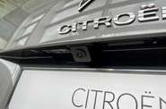 Citroen C5 Aircross Feel Pack